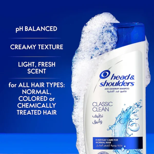 HEAD & SHOULDERS CLASSIC CLEAN SHAMPOO 1L - Image 2