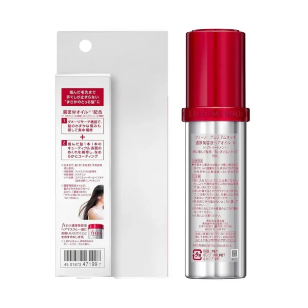 SHISEIDO FINO PREMIUM TOUCH PENETRATION SERUM HAIR OIL 70ML – MADE IN JAPAN - Image 3